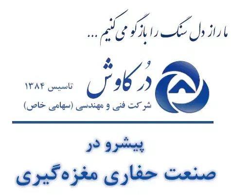 مهندس کامپیوتر و مهندس مکانیک|استخدام صنعتی، فنی، مهندسی|اشتهارد, |دیوار