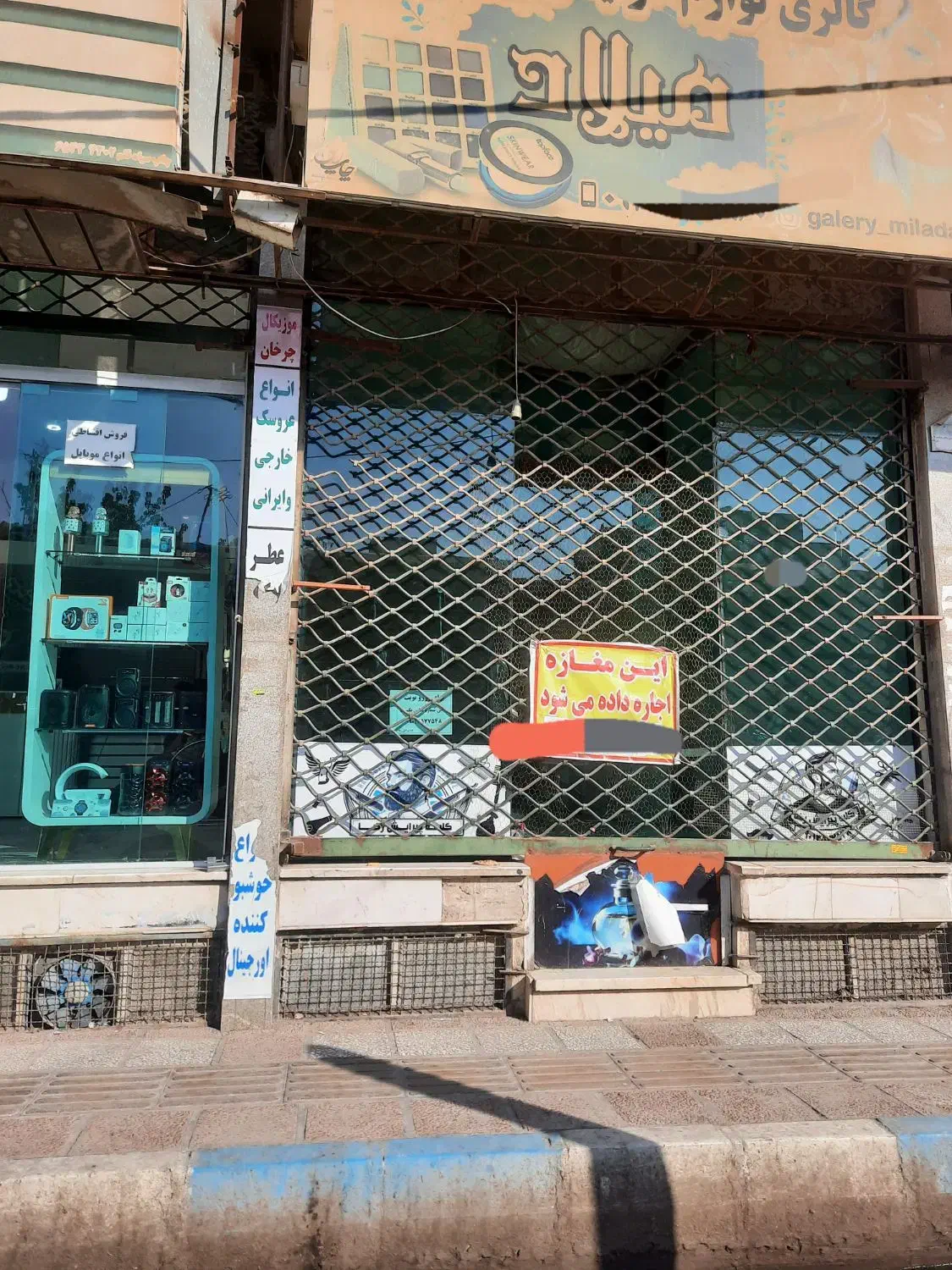 اجاره ۲۵متر مغازه ابتدای خیابان آزادی|اجارهٔ مغازه و غرفه|شاهدشهر, |دیوار