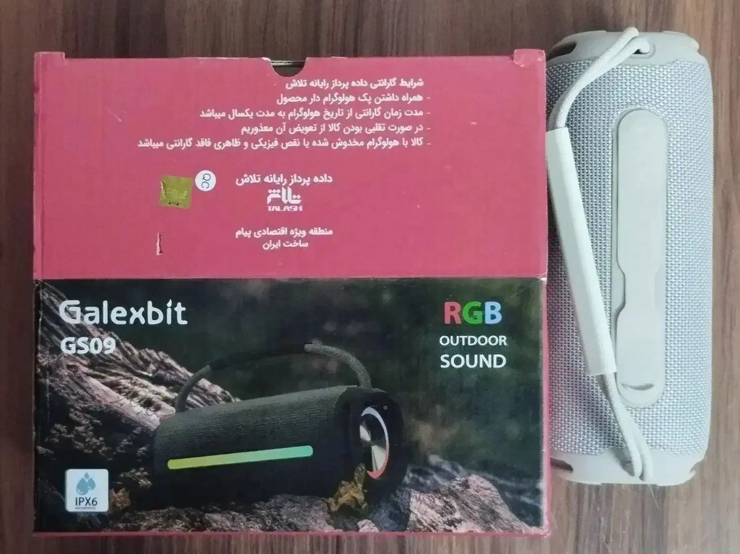فروش اسپیکر گلکسبیت مدل GS09، در بسته بندی|پخش‌کننده همراه|شیراز, زرهی|دیوار