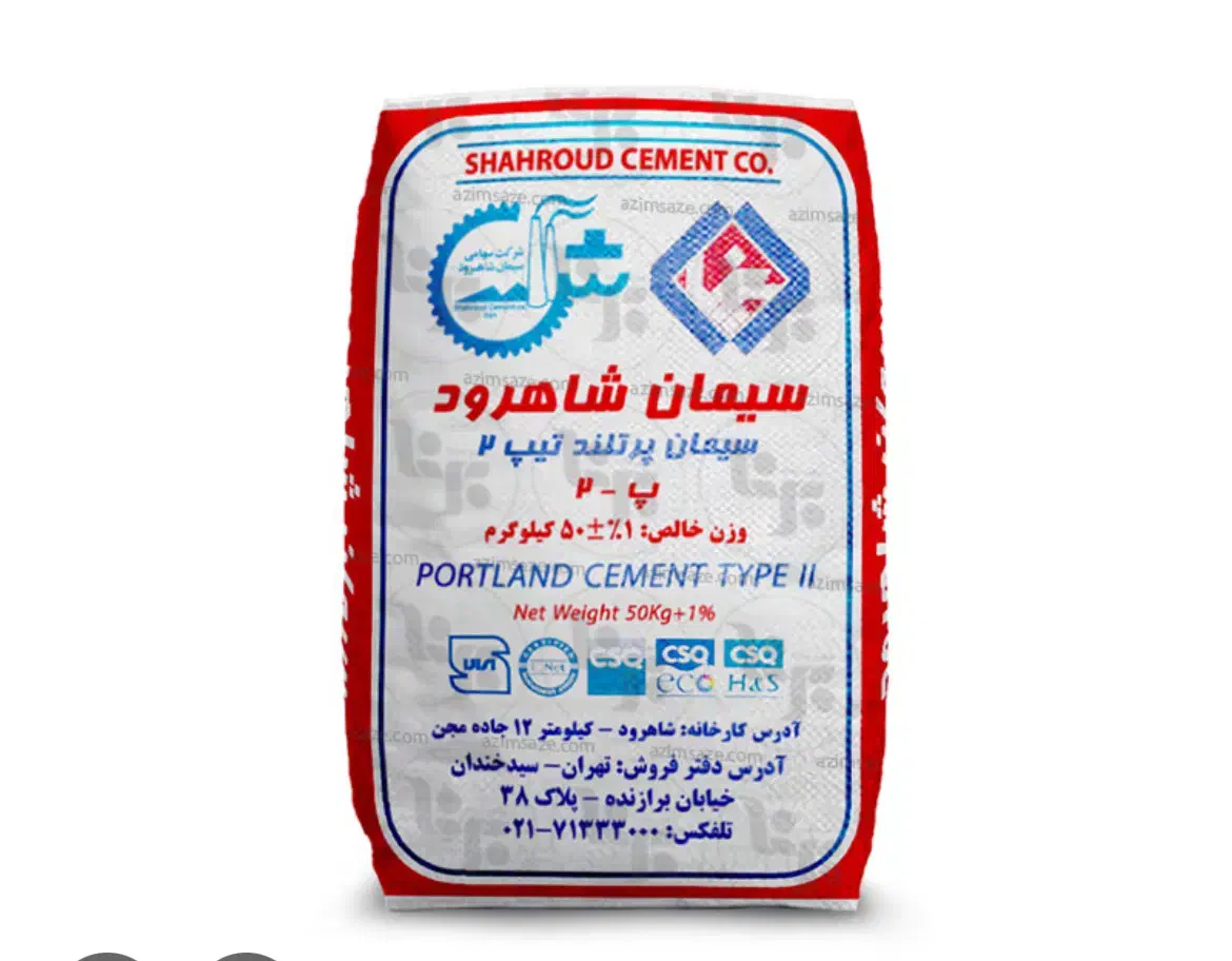 سیمان شاهرود خرید از سایت|مصالح و تجهیزات ساختمان|شاهرود, |دیوار