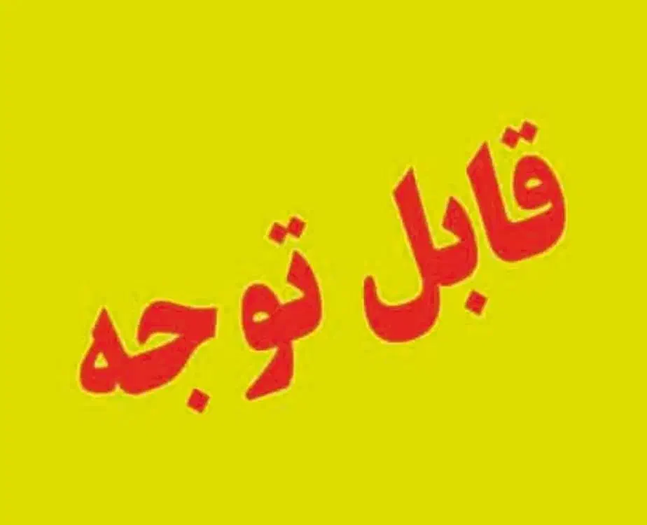 کارگرنخل|استخدام صنعتی، فنی، مهندسی|ایرانشهر, |دیوار