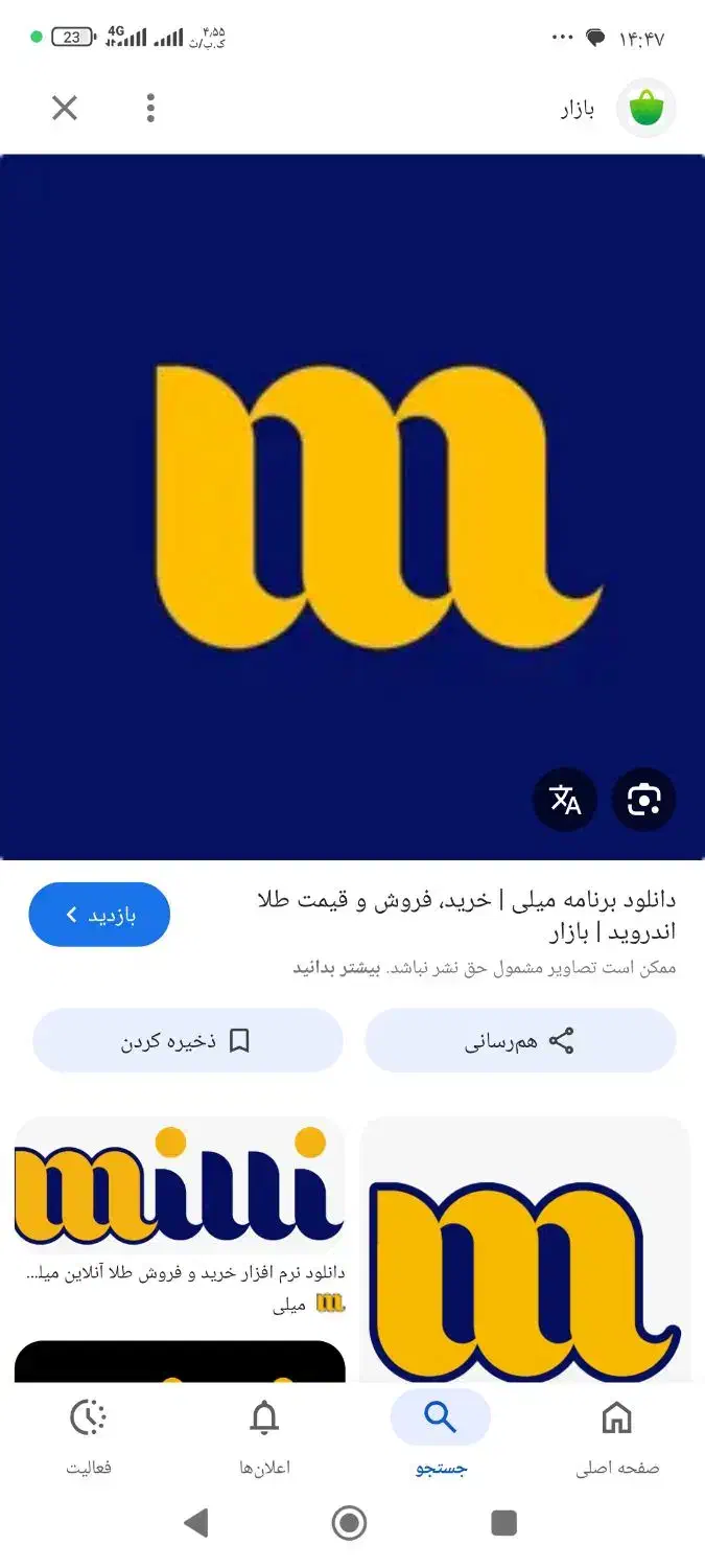هدیه|کارت هدیه و تخفیف|یاسوج, |دیوار