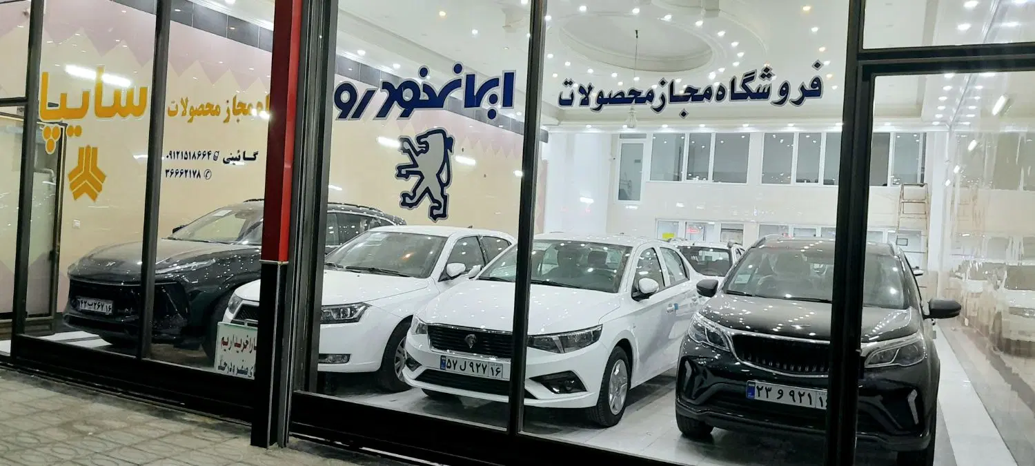 تحویل آنی صفرکیلومتر تارا مدل ۱۴۰۵ فروش اقساطی|خودرو سواری و وانت|قم, نخودی|دیوار