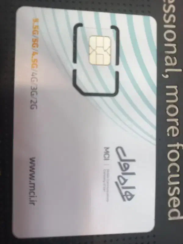 خط 0912 کد 7|سیمکارت|قم, هفت تیر|دیوار