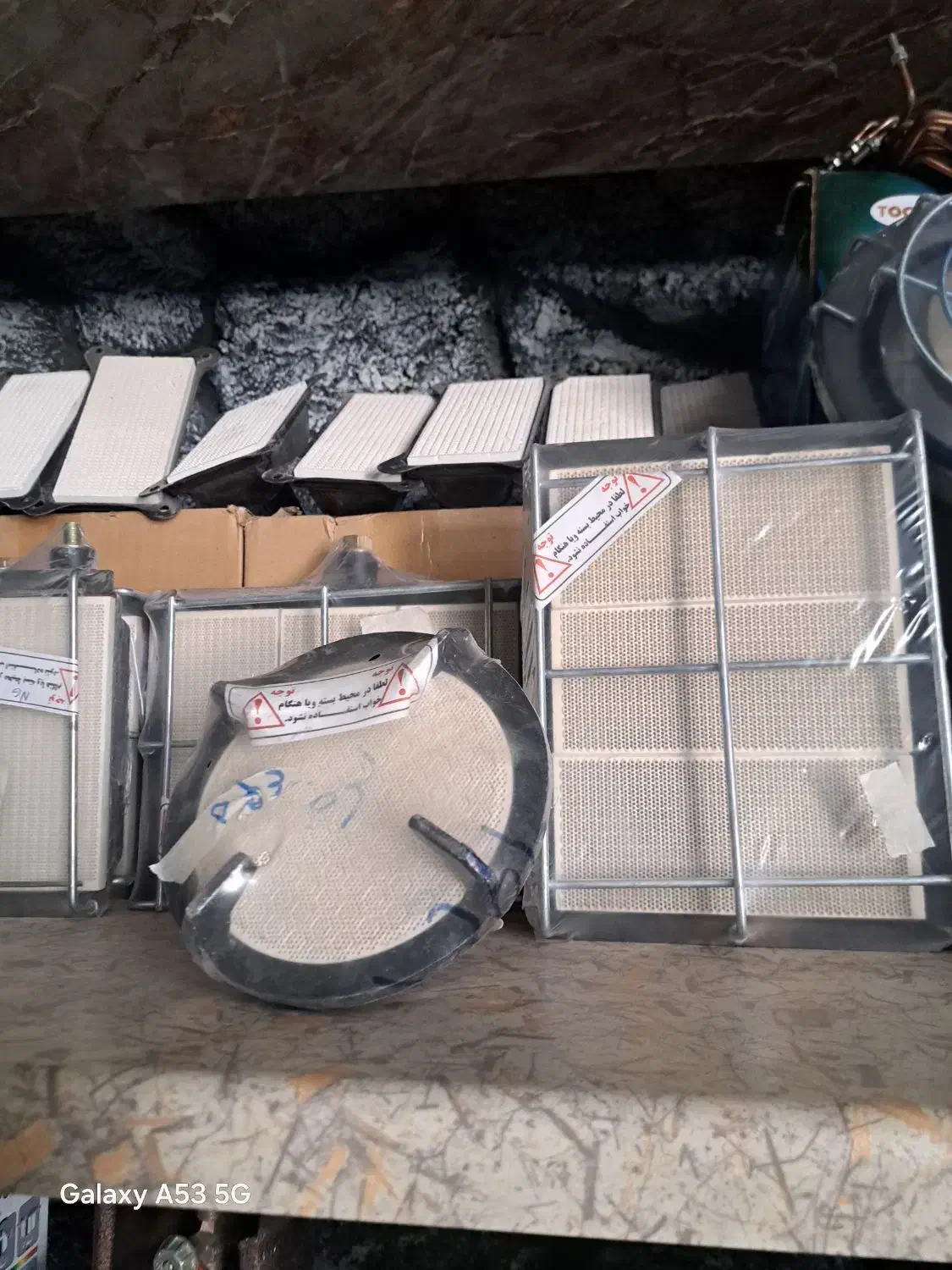 گرمایشی سری|بخاری، هیتر، شومینه|اصفهان, قهجاورستان|دیوار