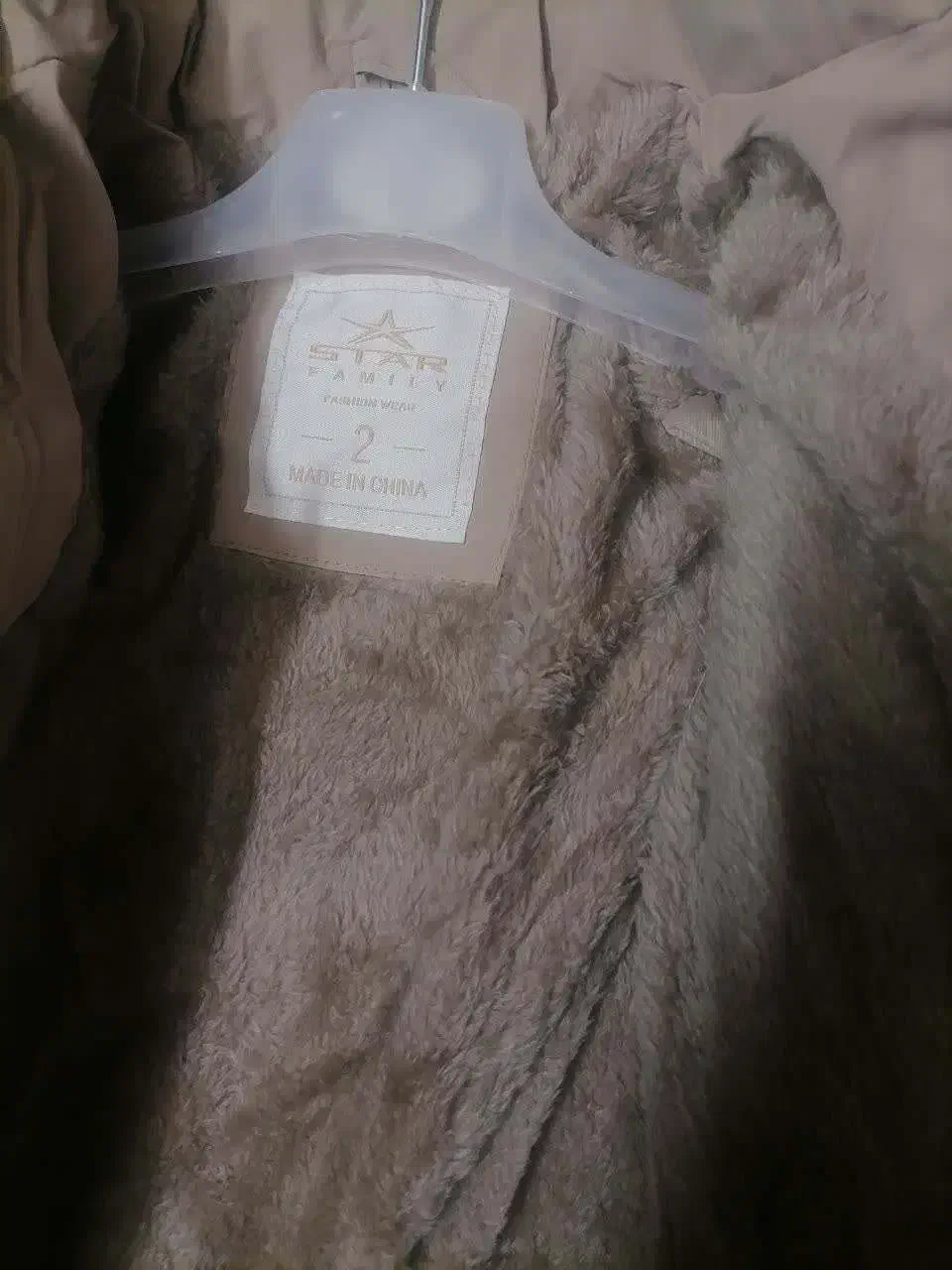 کاپشن دخترانه|لباس|یزد, |دیوار