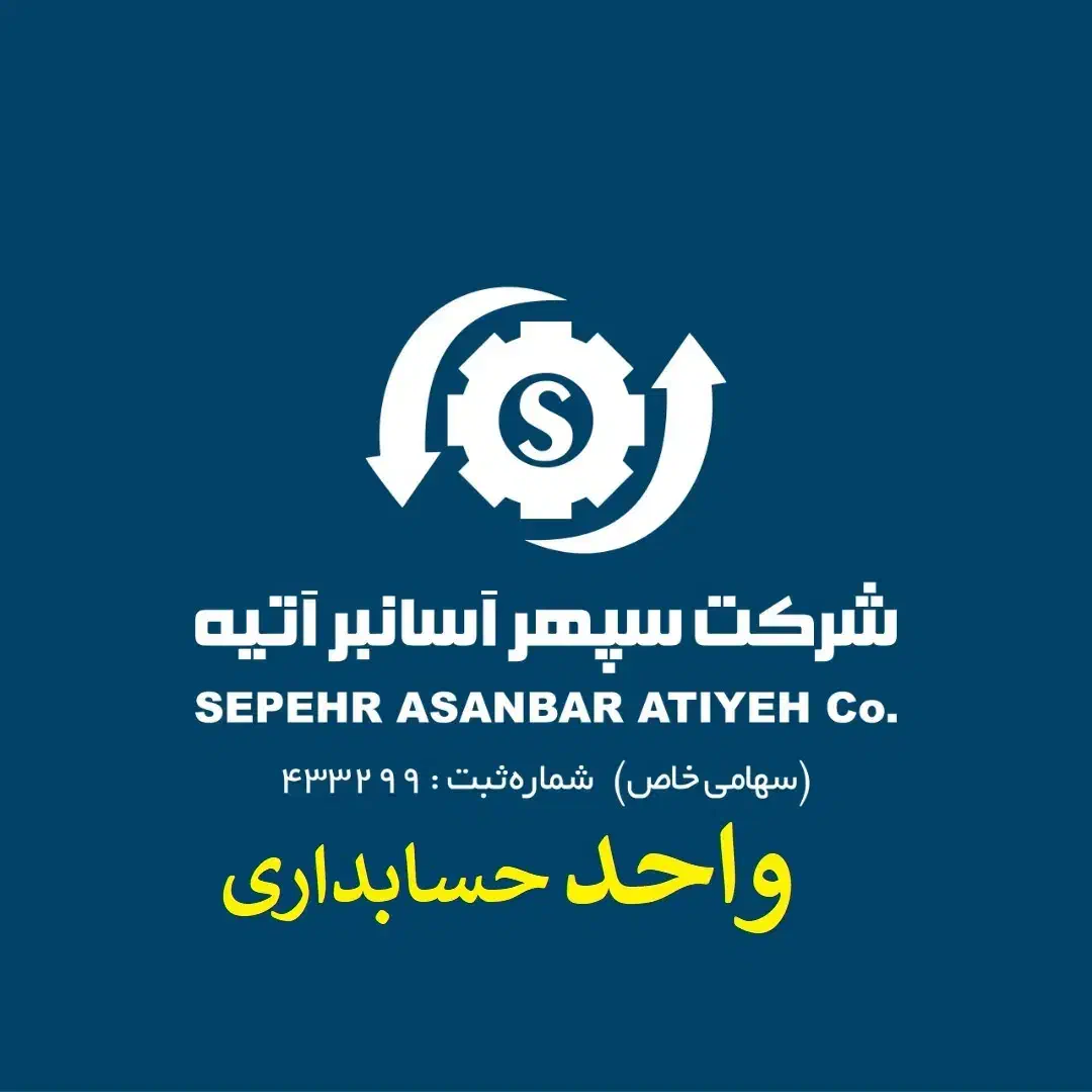 کارمند اداری خانم|استخدام اداری و مدیریت|تهران, نارمک جنوبی|دیوار