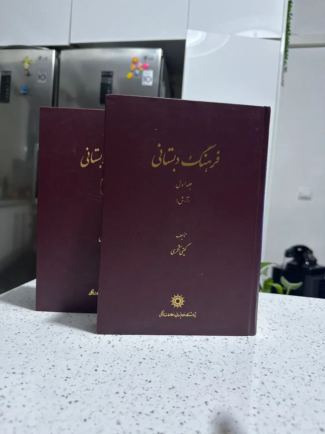 کناب آموزشی|کتاب و مجله آموزشی|تهران, علی‌آباد|دیوار
