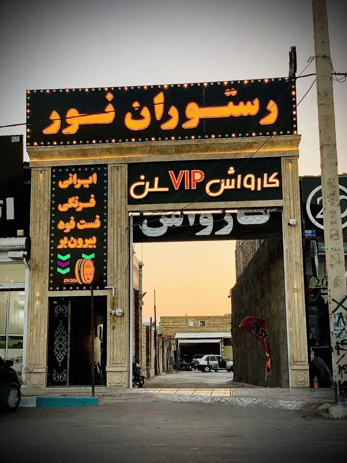واگذاری کامل کافی شاپ رستوران با تجهیزات صد|کافی‌شاپ و رستوران|یزد, |دیوار
