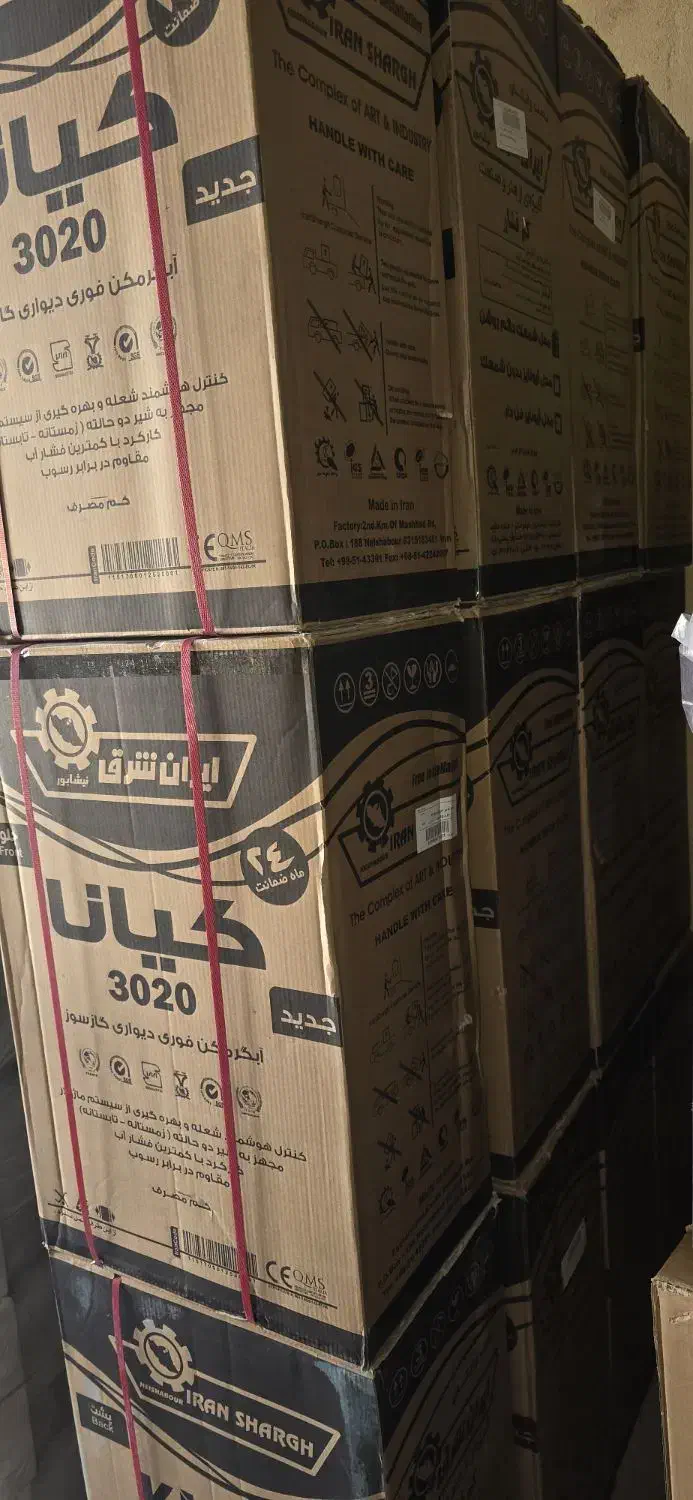 آبگرمکن گازی ایران شرق (کم فشار)|آبگرمکن، پکیج، شوفاژ|خرم‌آباد, |دیوار