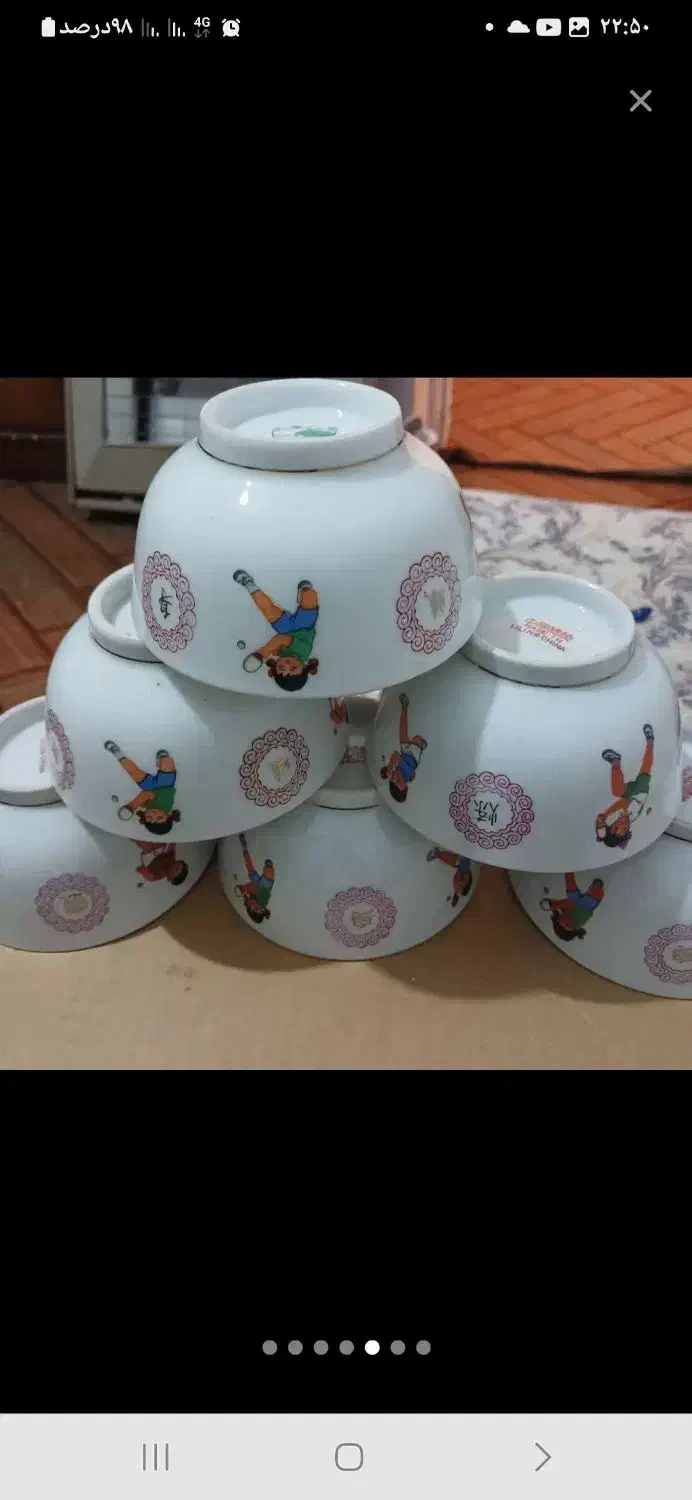 پیاله یا کاسه کوچک|کلکسیون اشیاء عتیقه|مرودشت, فرهنگ|دیوار