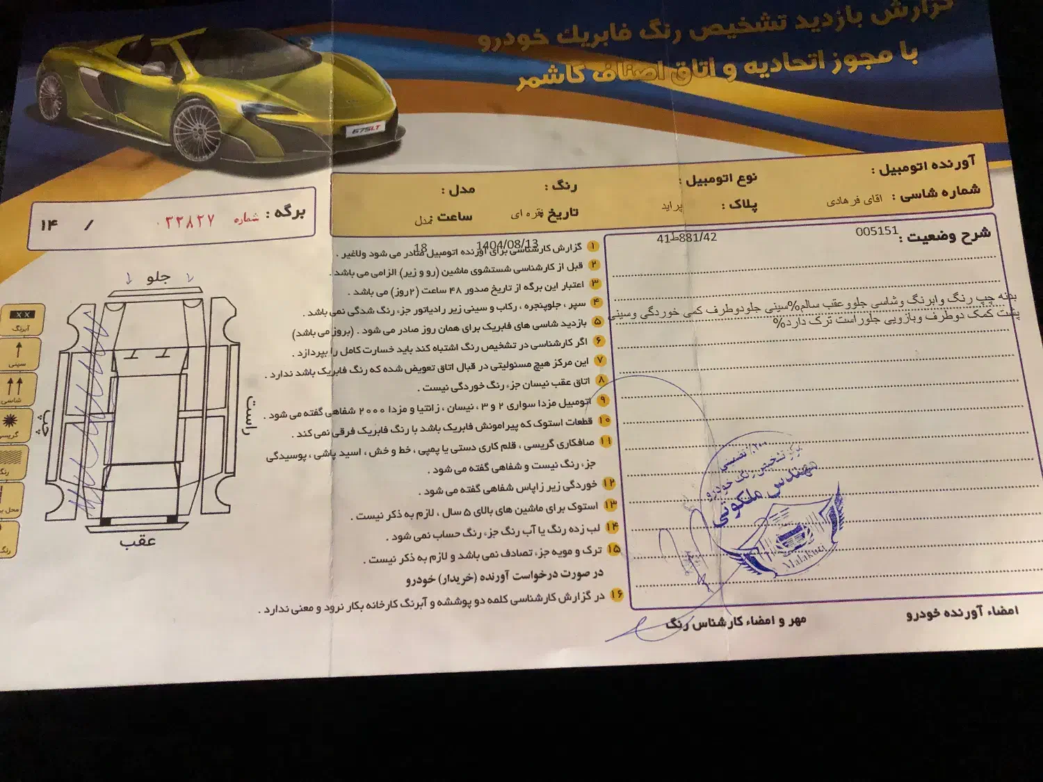 پراید مدل 86 دوگانه شرکتی|خودرو سواری و وانت|کاشمر, |دیوار