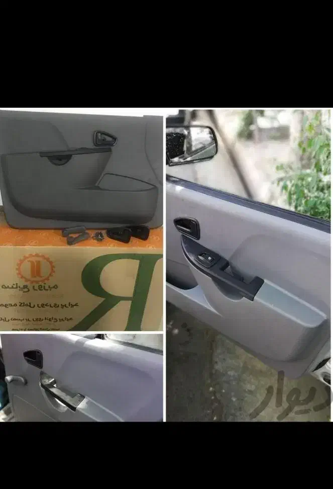 تبدیل رودری و تودری پراید قدیم به جدید صبا به 131|قطعات یدکی و لوازم جانبی|قم, انصار‌الحسین|دیوار