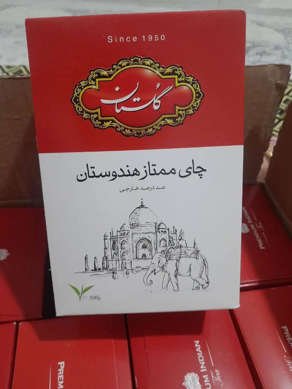 چای گلستان|خوردنی و آشامیدنی|تهران, باغ خزانه|دیوار