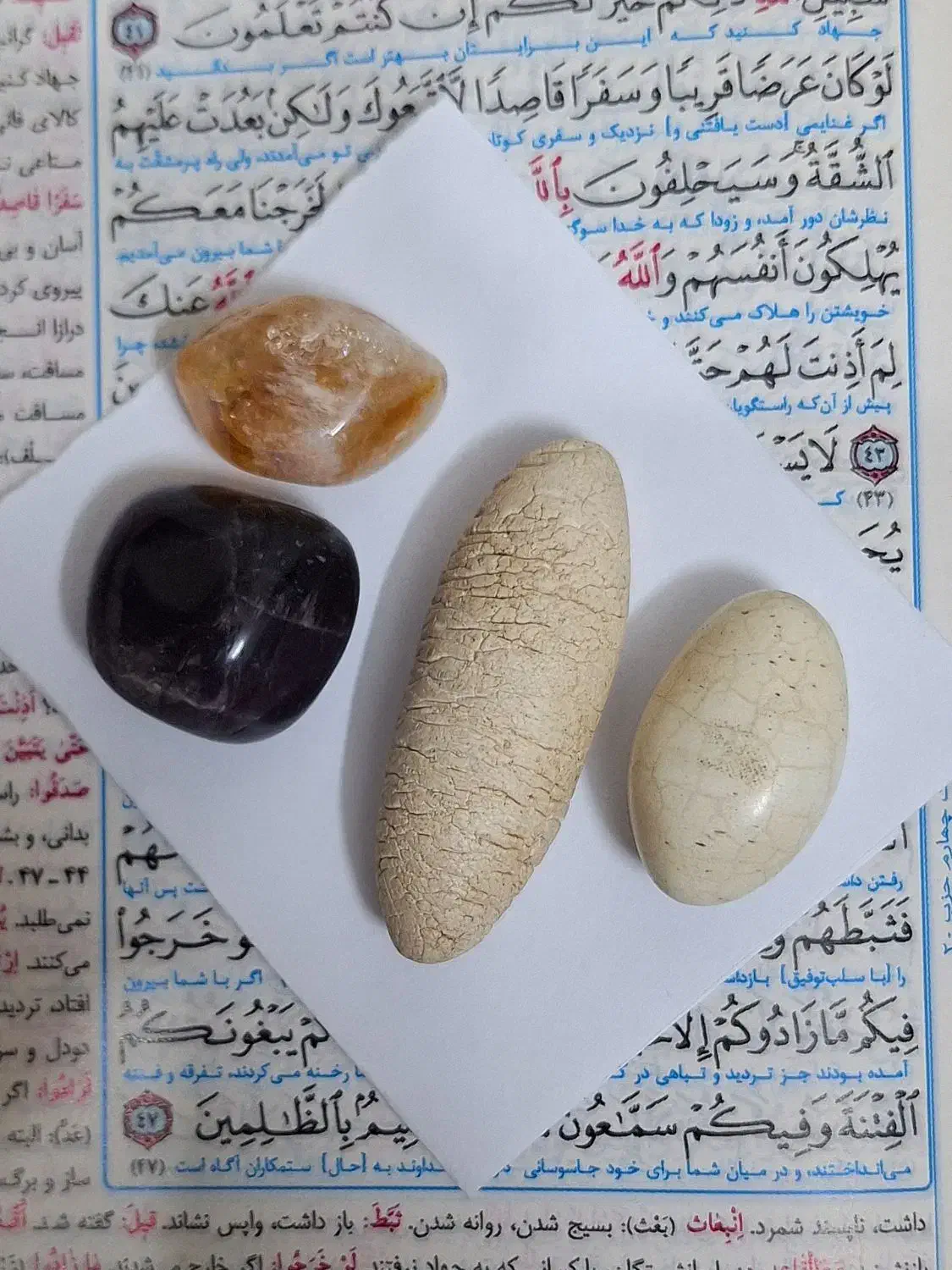 دعا گوهر اصل|کتاب و مجله مذهبی|بجنورد, |دیوار