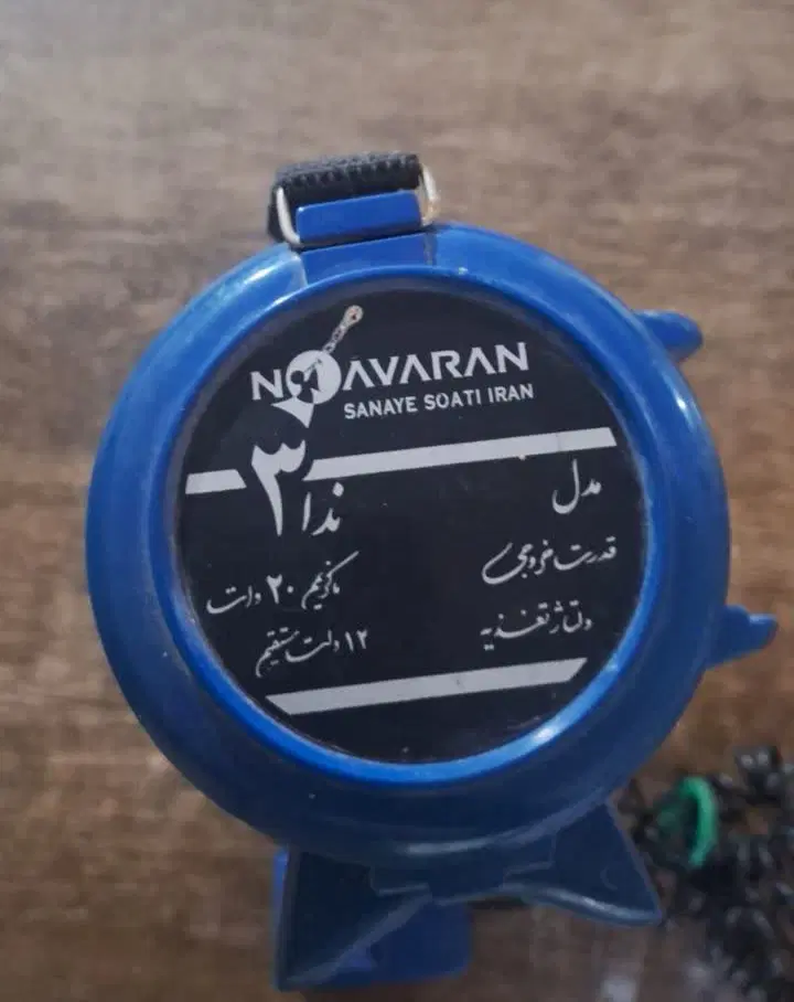 بلندگو|پخش‌کننده همراه|قوچان, |دیوار