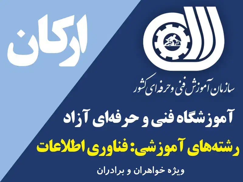 ثبت نام دوره جامع پایتون از مقدماتی تا پیشرفته|خدمات آموزشی|قوچان, |دیوار