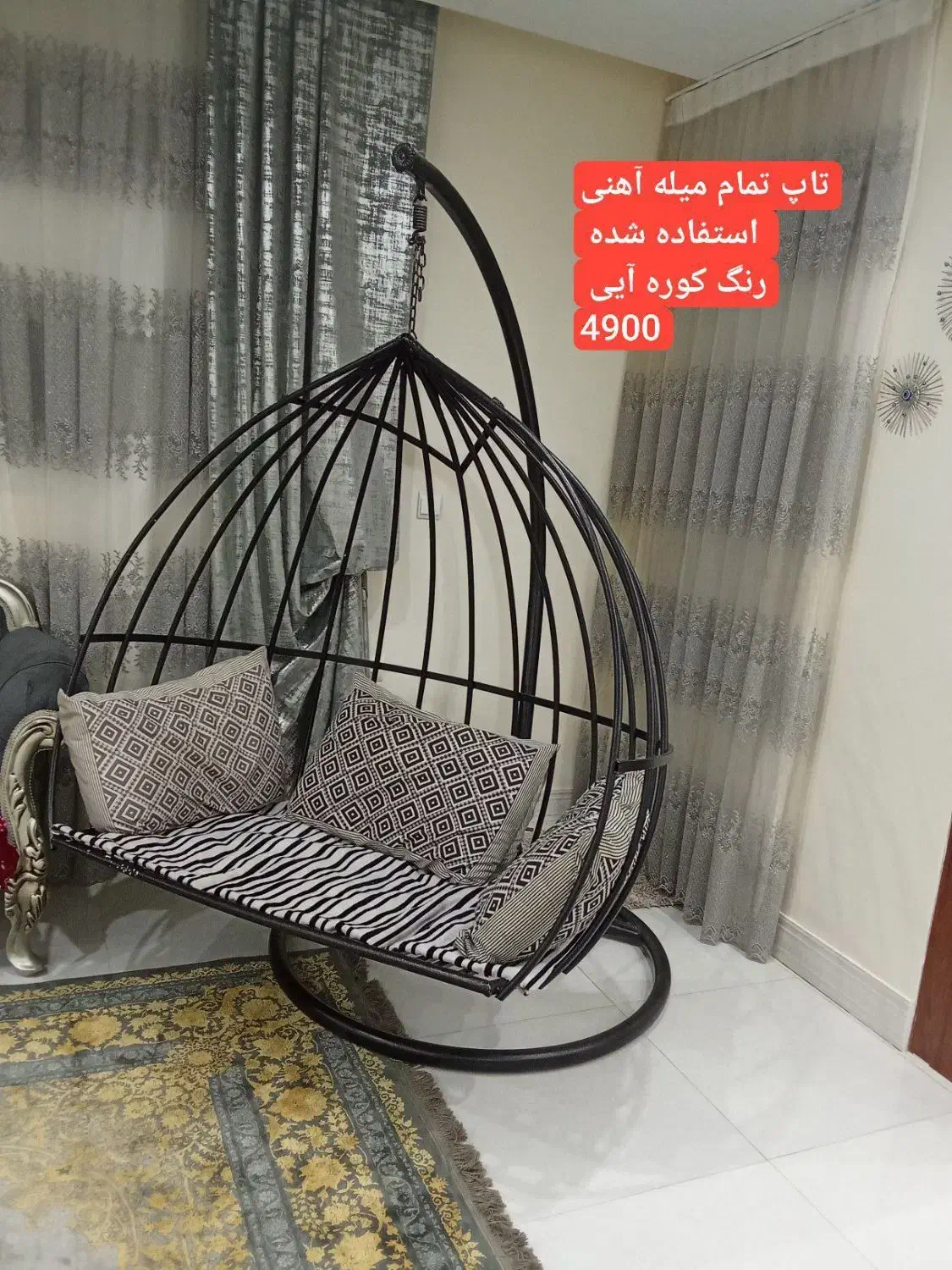 تاپ ریلکسی|مبلمان خانگی و میز عسلی|محمدشهر, محمدشهر|دیوار