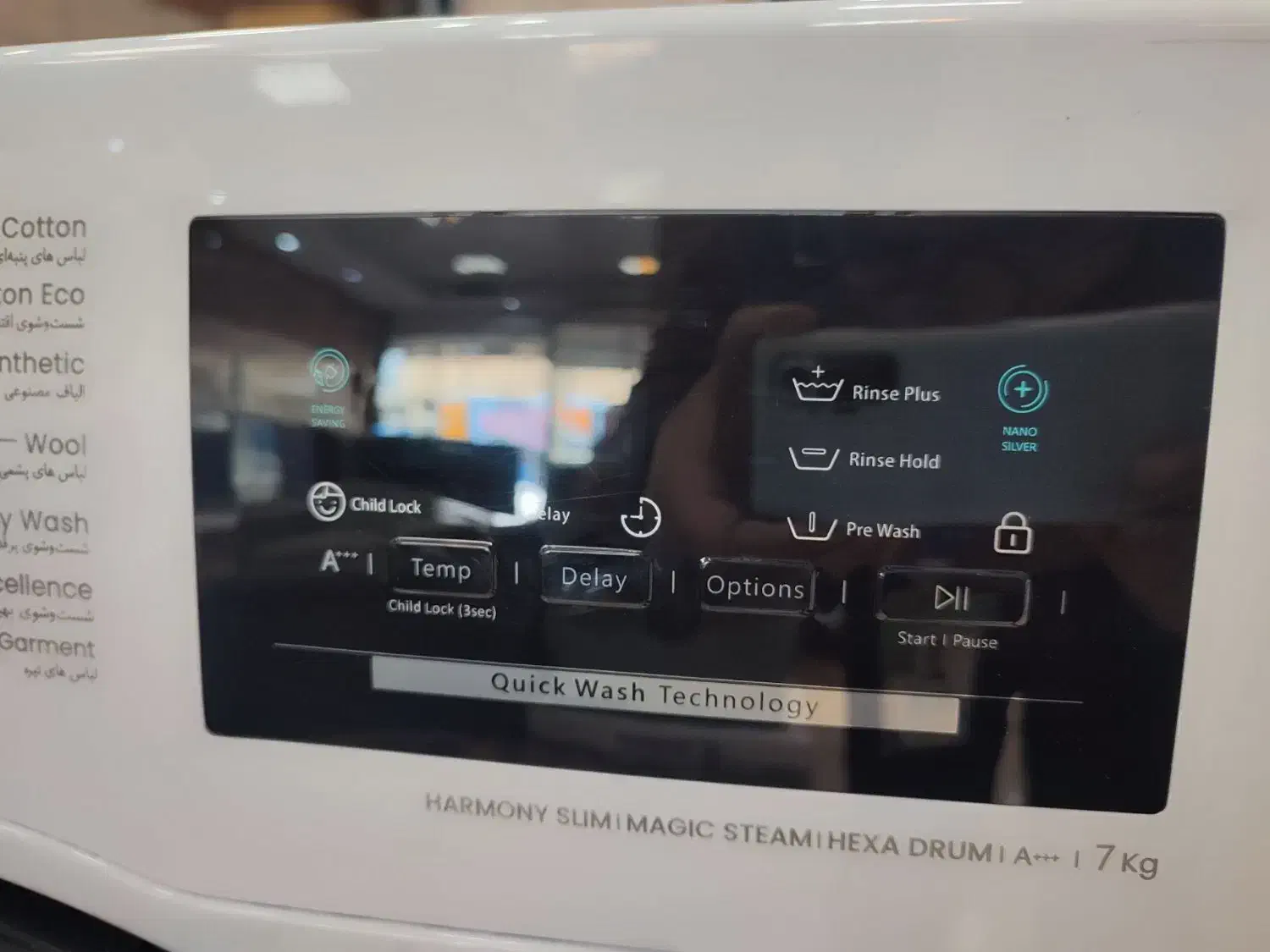لباسشویی 7 کیلویی اسنوا با قیمت قبل|ماشین لباسشویی و خشک‌کن لباس|زاهدان, |دیوار