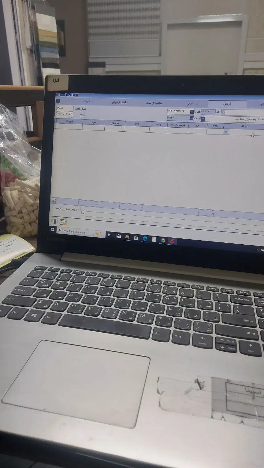 منشی خانم آشنا به کامپیوتر|استخدام اداری و مدیریت|باغستان, |دیوار