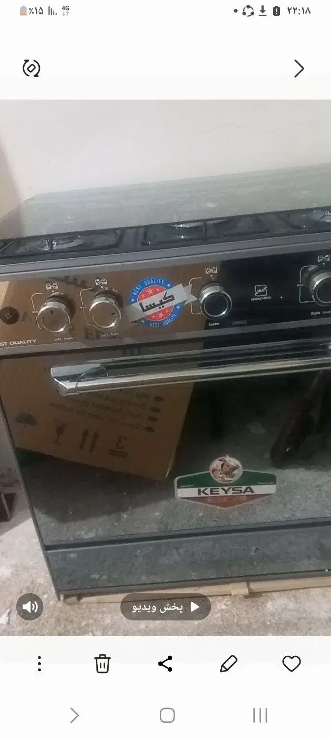 گاز پنج شعله|اجاق گاز و لوازم برقی پخت‌وپز|اردل, |دیوار