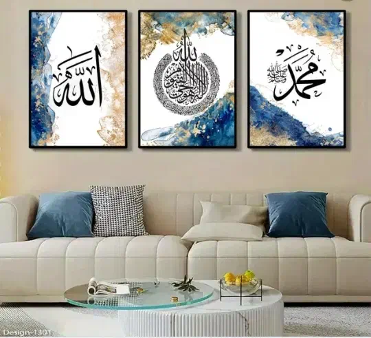 ساعت وتابلو ۳تیکه|ساعت دیواری و تزئینی|زابل, |دیوار