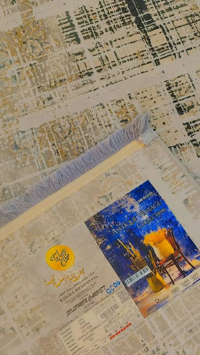 فرش ۹متری|فرش|مبارکه, |دیوار