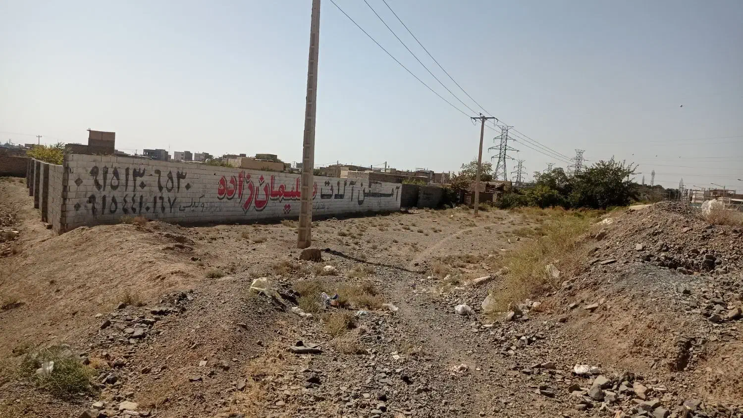 فروش زمین|فروش زمین و ملک کلنگی|کاشمر, |دیوار