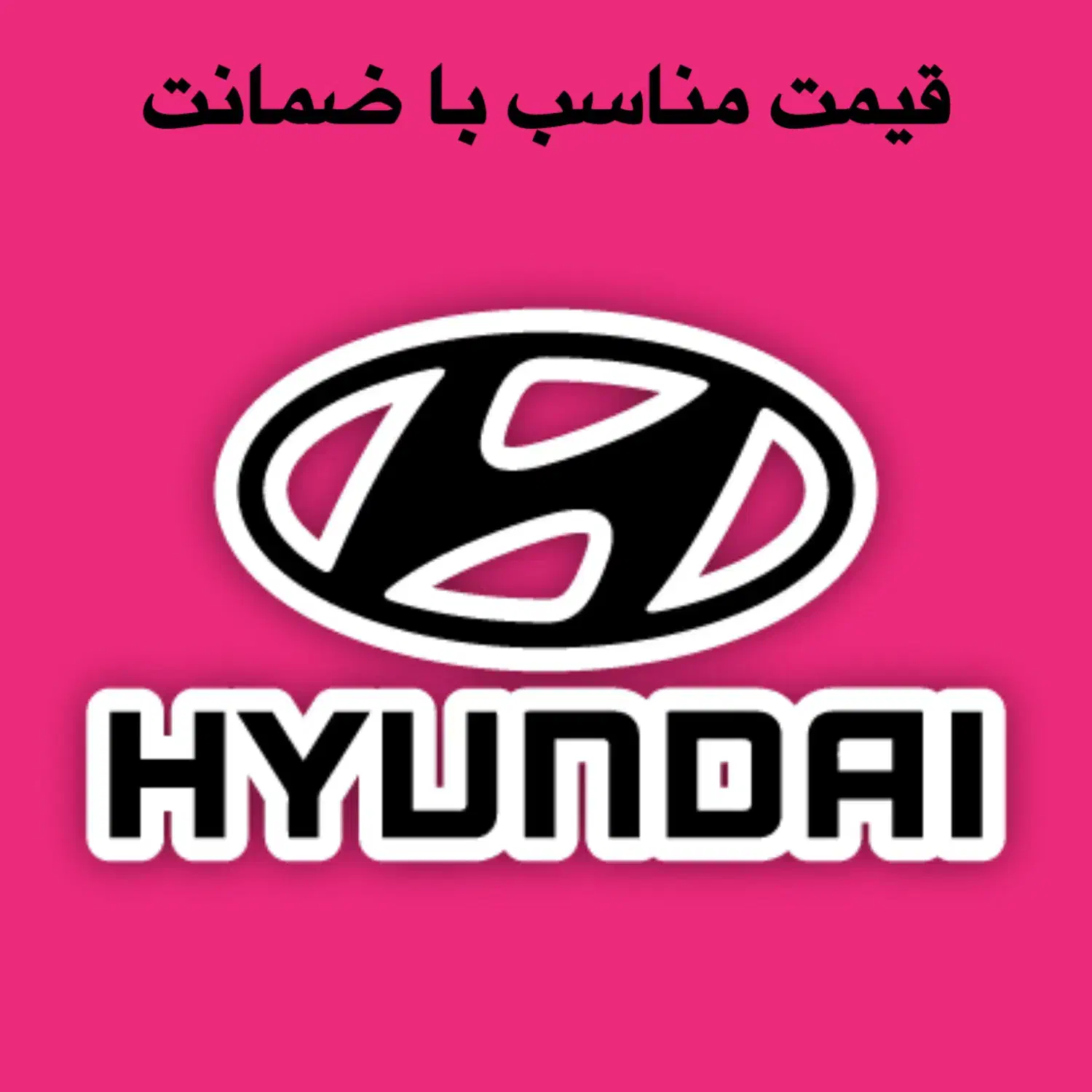 آزرا سانتافه توسان النترا سوناتا اکسنت جنسیس i20|قطعات یدکی و لوازم جانبی|تهران, بهارستان|دیوار