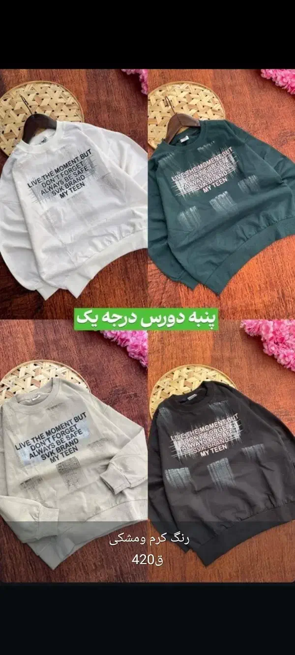 لباس ها بچگانه از 78/ماه تا 10سال|کفش و لباس بچه|آبدانان, |دیوار