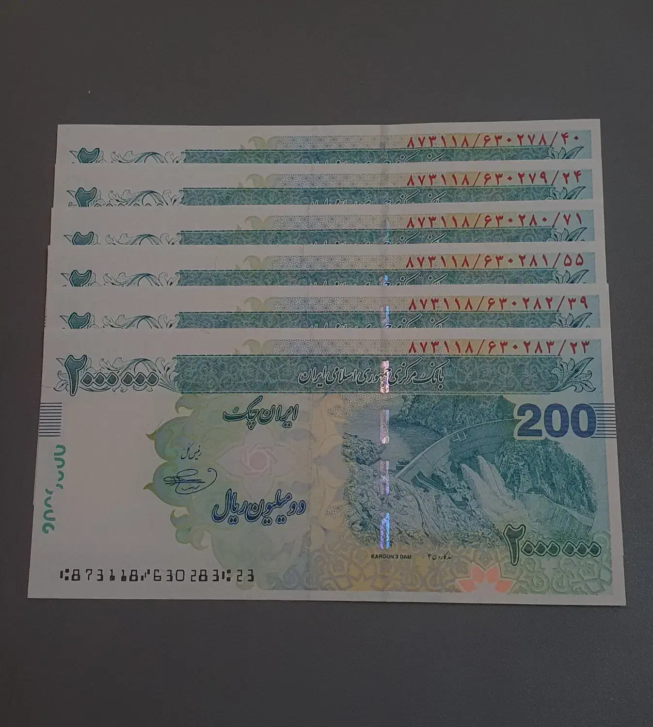شش برگ اسکناس سریال ۲۰۰ هزار تومانی سد کارون ۳|کلکسیون سکه، تمبر، اسکناس|تهران, فلسطین (میدان انقلاب)|دیوار
