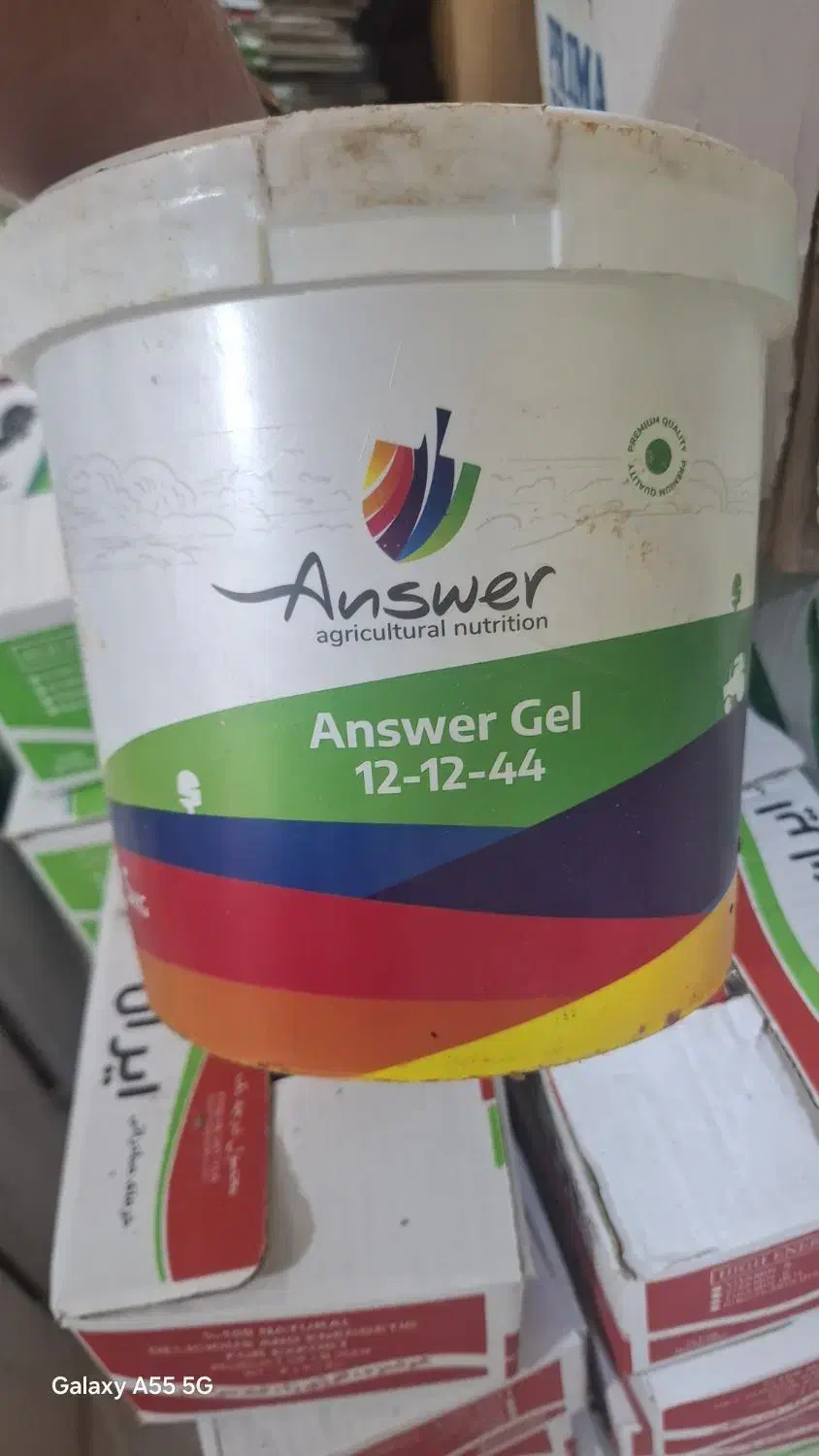 کود گوگرد|خدمات باغبانی و درختکاری|عنبرآباد, |دیوار