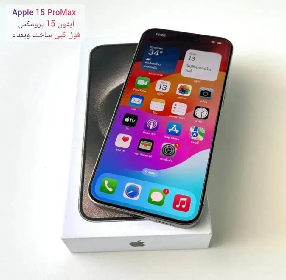 اپل iPhone 16 Pro Max با حافظهٔ ۱ ترابایت|موبایل|شیراز, حومه شیراز|دیوار