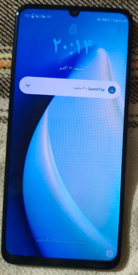 گوشی|موبایل|مشهد, جلالیه|دیوار