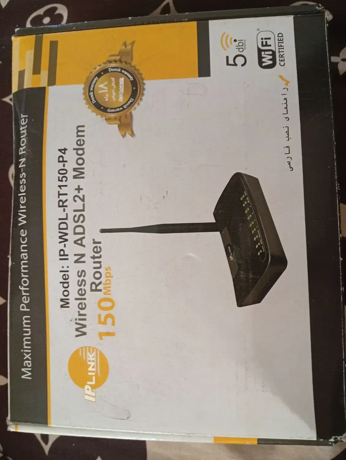 مودم ADSL|مودم و تجهیزات شبکه|تهران, گیشا|دیوار