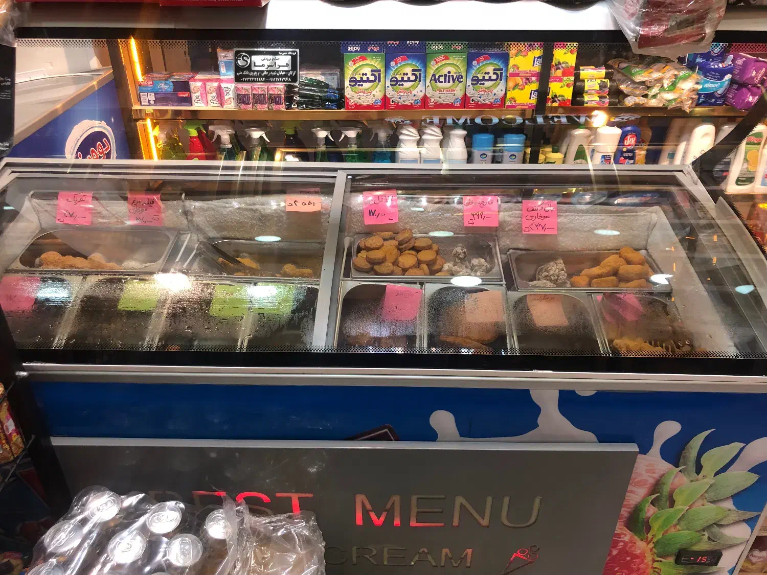 فریزر صندوقی همراه با بنماری|یخچال و فریزر|گرگان, |دیوار