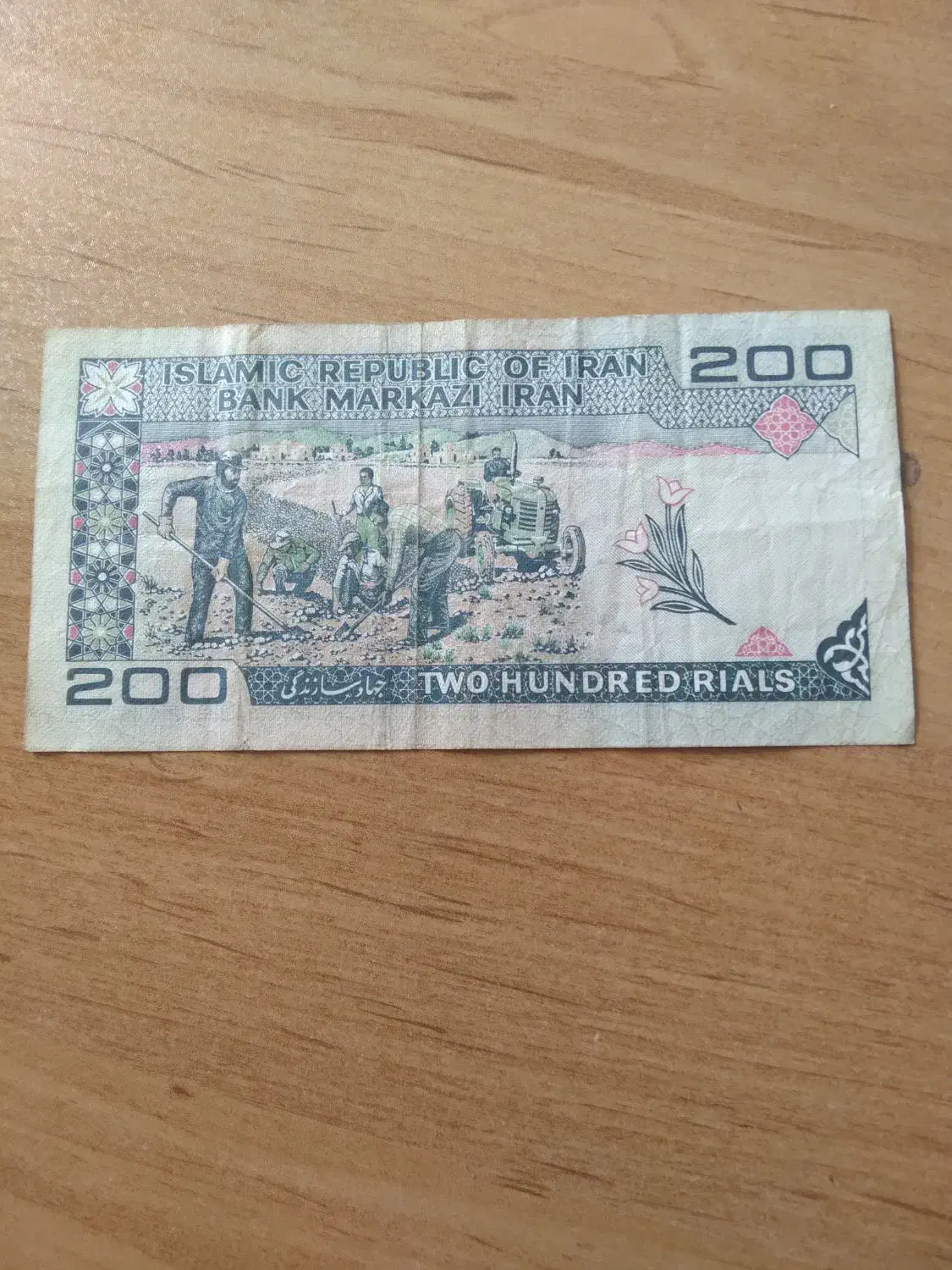 ۸عدد اسکناس ۲۰۰ریال جمهوری|کلکسیون سکه، تمبر، اسکناس|کلاله, |دیوار