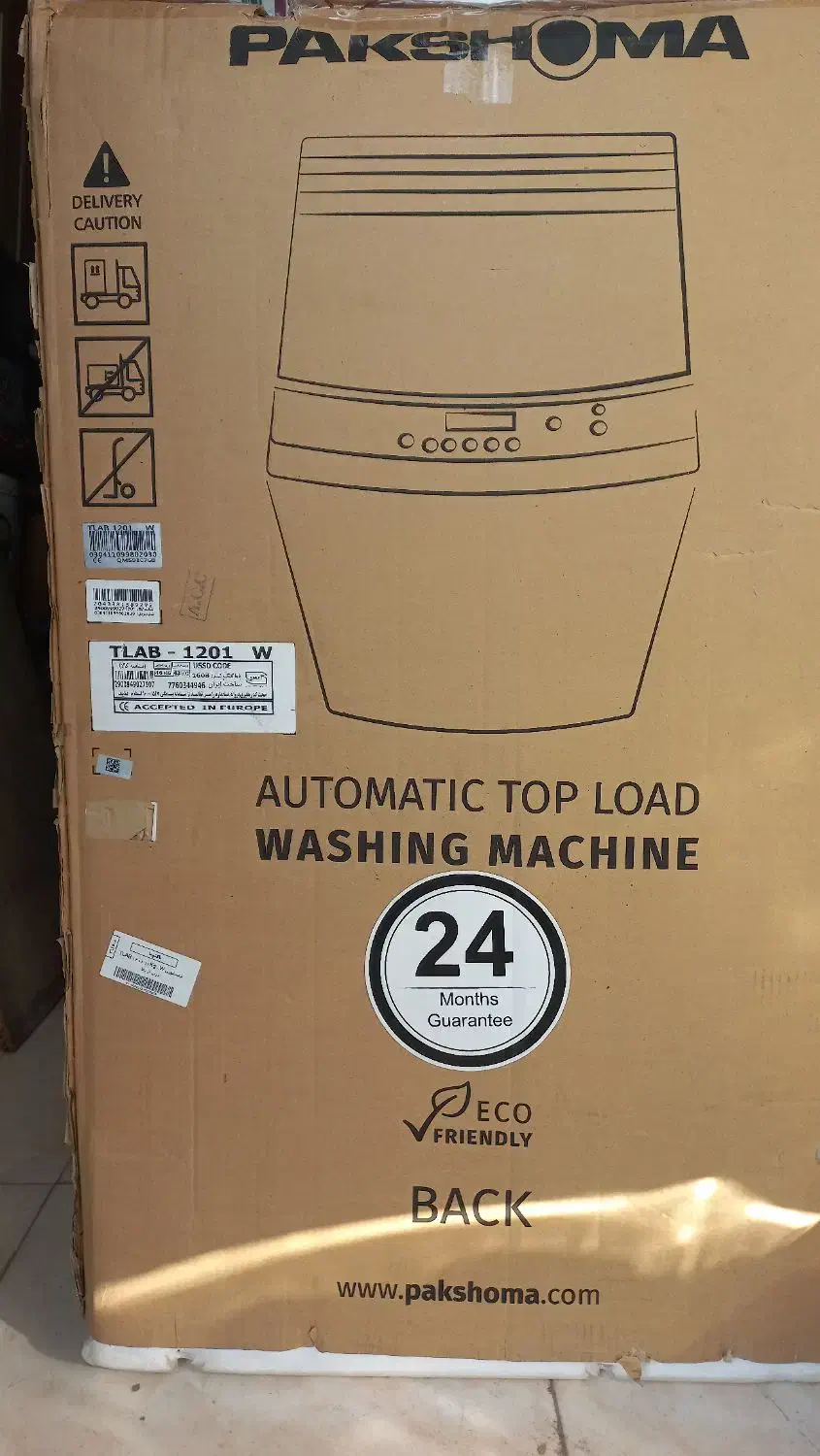 لباسشویی در از بالا|ماشین لباسشویی و خشک‌کن لباس|قم, انسجام|دیوار