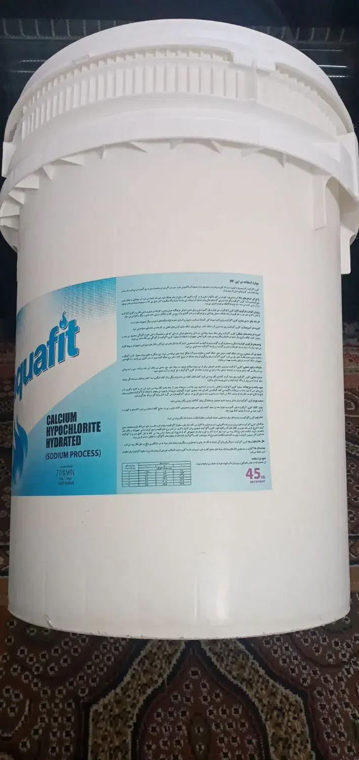 دوعدد سطل بزرگ قیمت هرکدام ۳۰۰ تومان|ظروف نگهدارنده، پلاستیکی، یکبارمصرف|قدس, شهرقدس|دیوار