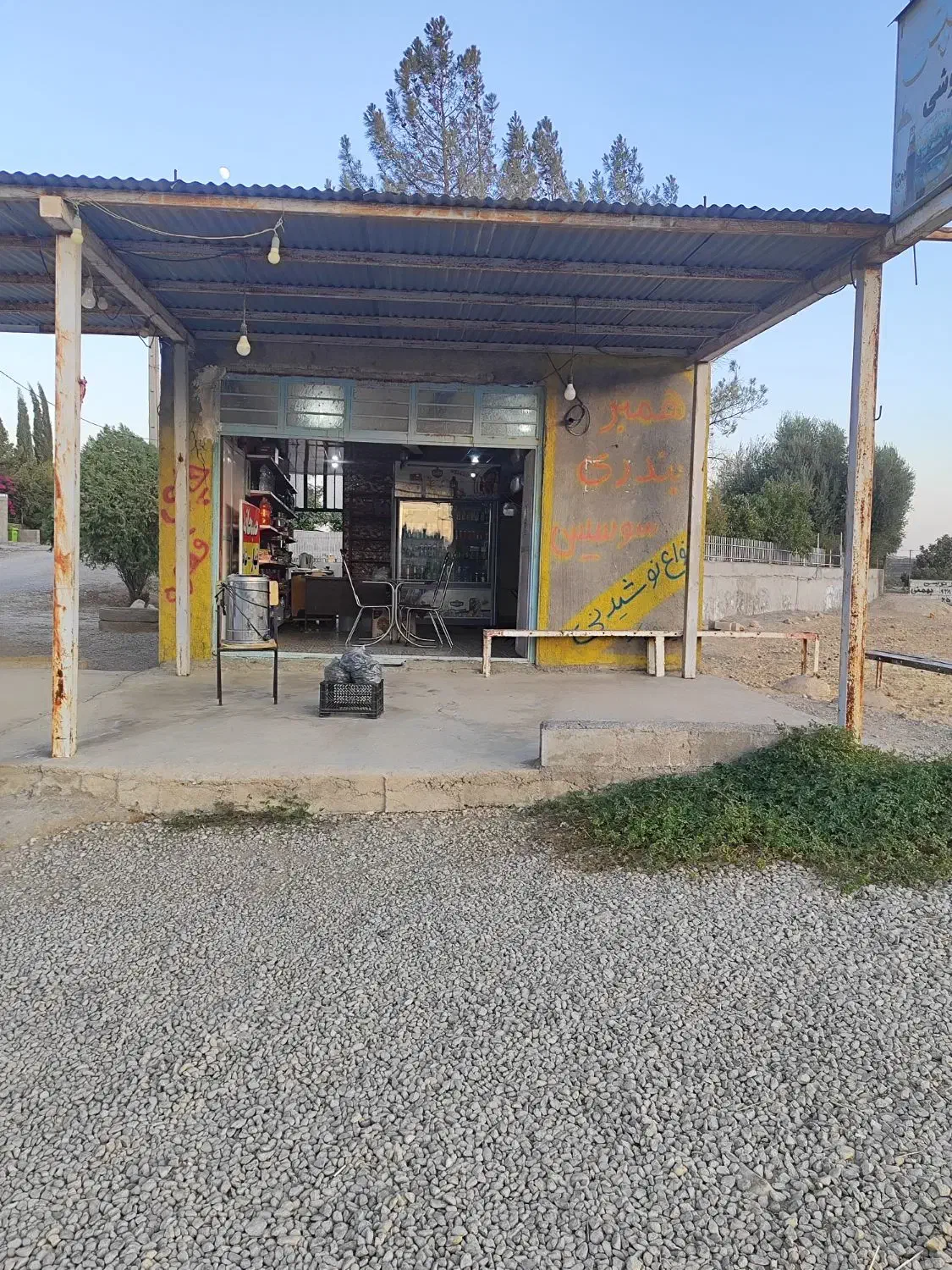 اجاره مغازه|اجارهٔ مغازه و غرفه|دهدشت, |دیوار