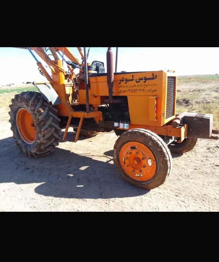 تراکتور بیل عقب|خودرو سنگین|تربت‌حیدریه, باغ ملی|دیوار
