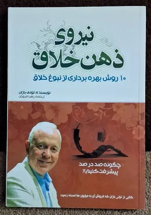 کتاب صد تومنی|کتاب و مجله آموزشی|قم, پردیسان|دیوار