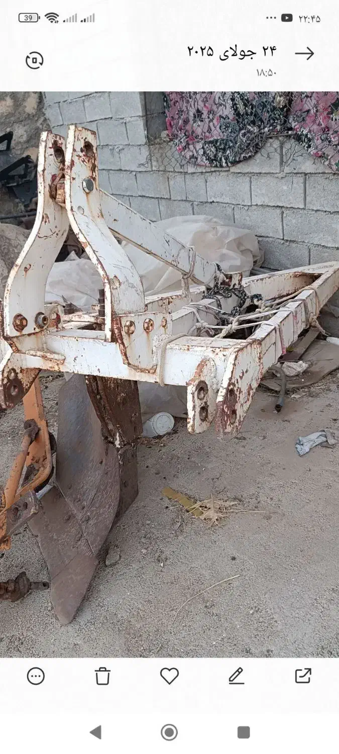 گاوآهن|ماشینآلات صنعتی|چرداول, |دیوار