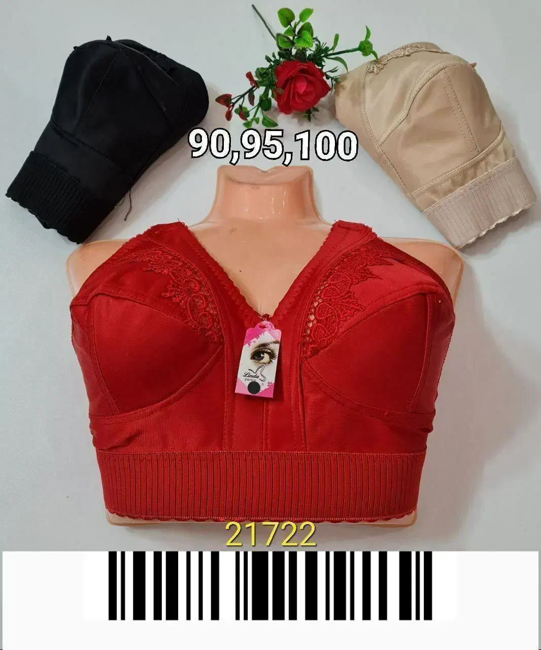 لباس زیر|لباس|سقز, |دیوار