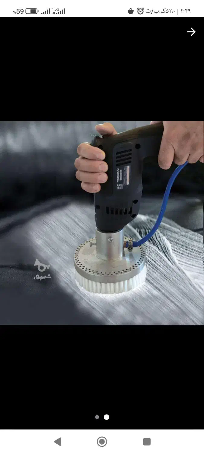 شستشو مبل وفرش وموکت ،صندلی اداری در محل شما|خدمات نظافت|نهبندان, |دیوار