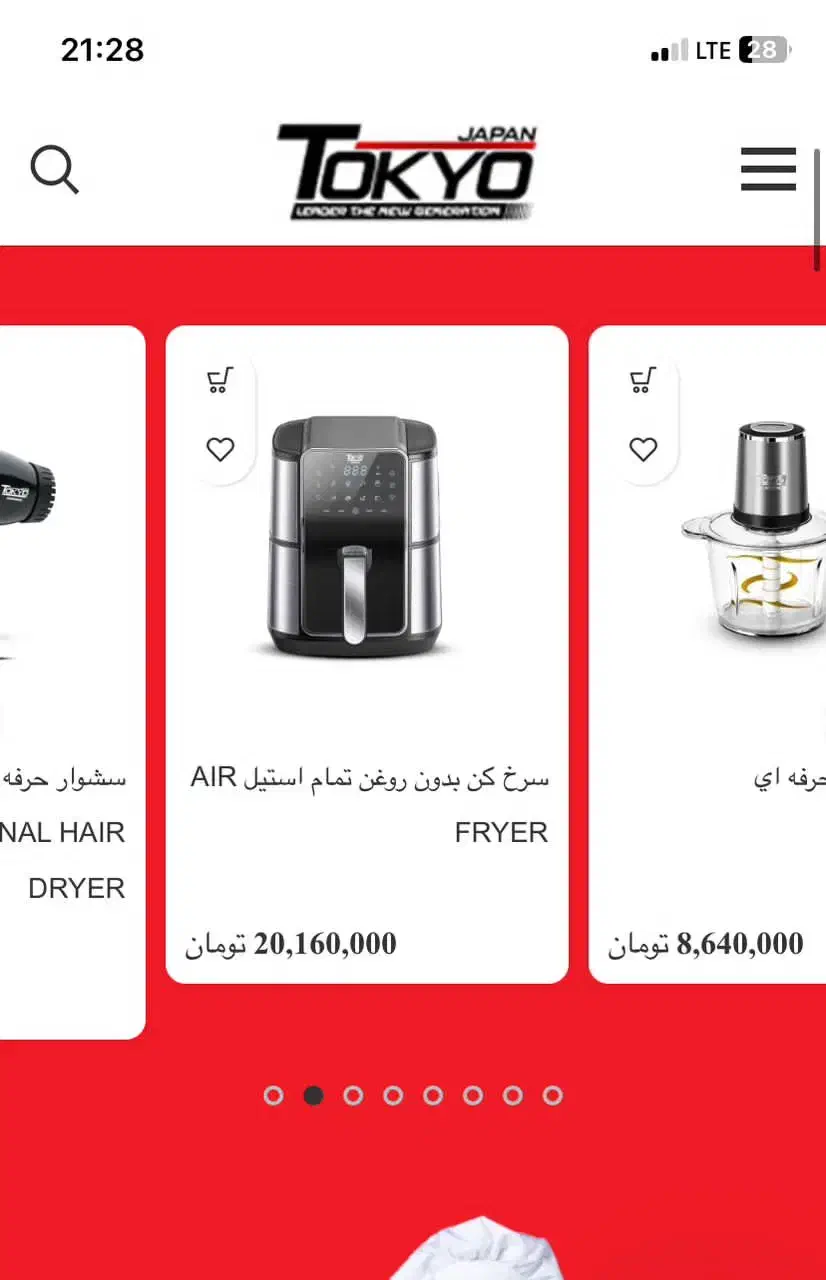 لوازم کافی شاپ سرخ کن و مخلوط کن|کافی‌شاپ و رستوران|شیراز, طلاب|دیوار
