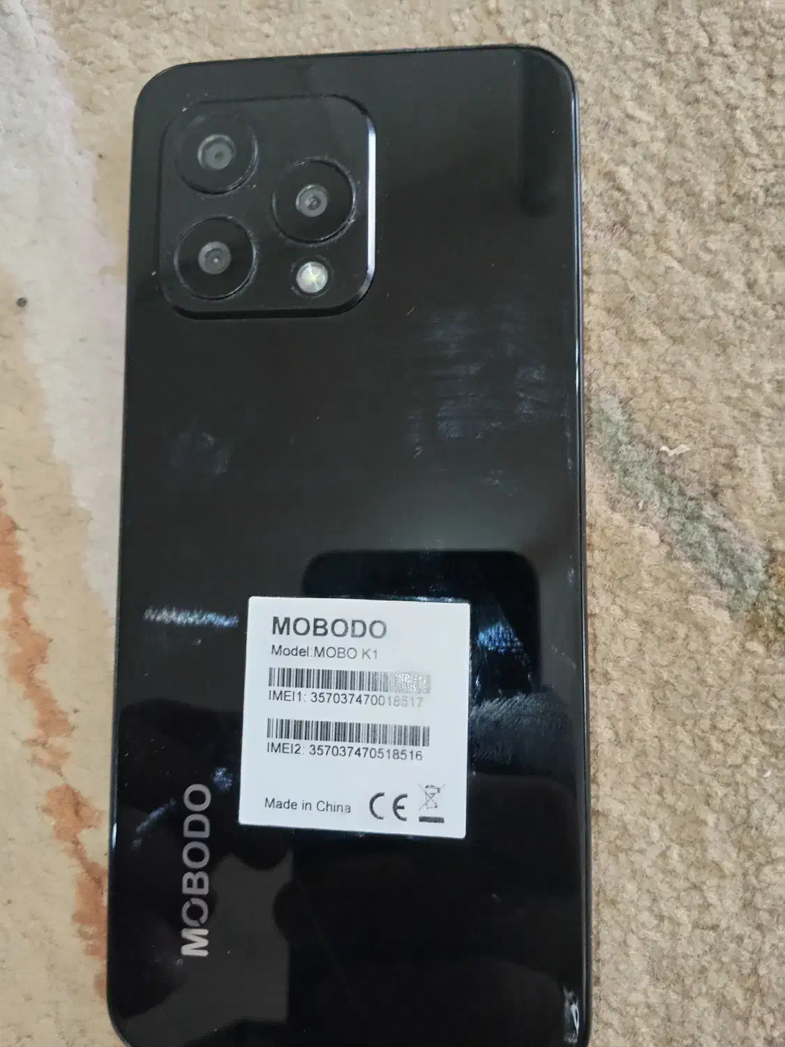 گوشی موب دو|موبایل|پشتکوه (سیستان و بلوچستان), |دیوار