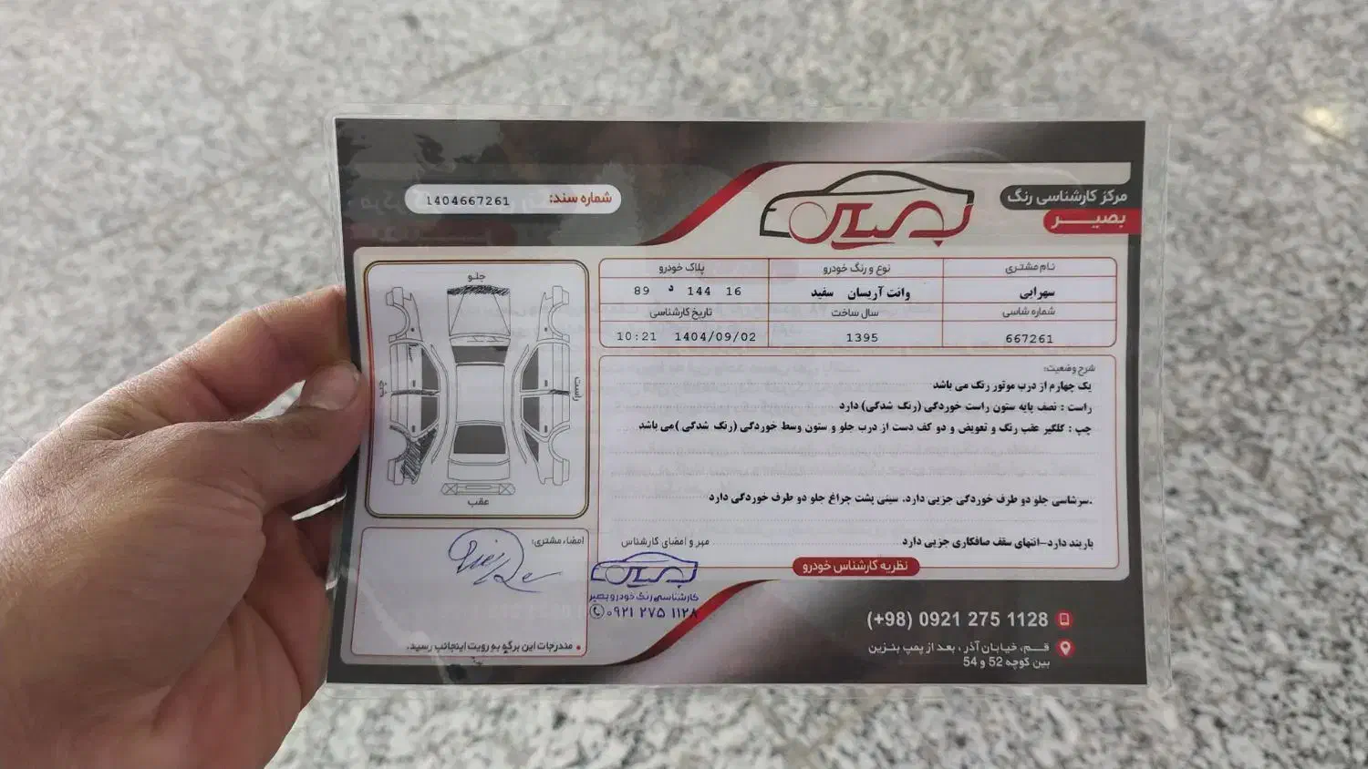 اریسان مدل ۹۵ دوگانه|خودرو سواری و وانت|تهران, پردیسان|دیوار