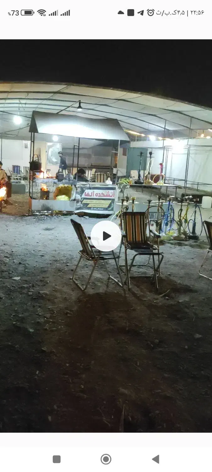 فروشی کافه بند دره|کافی‌شاپ و رستوران|بیرجند, |دیوار