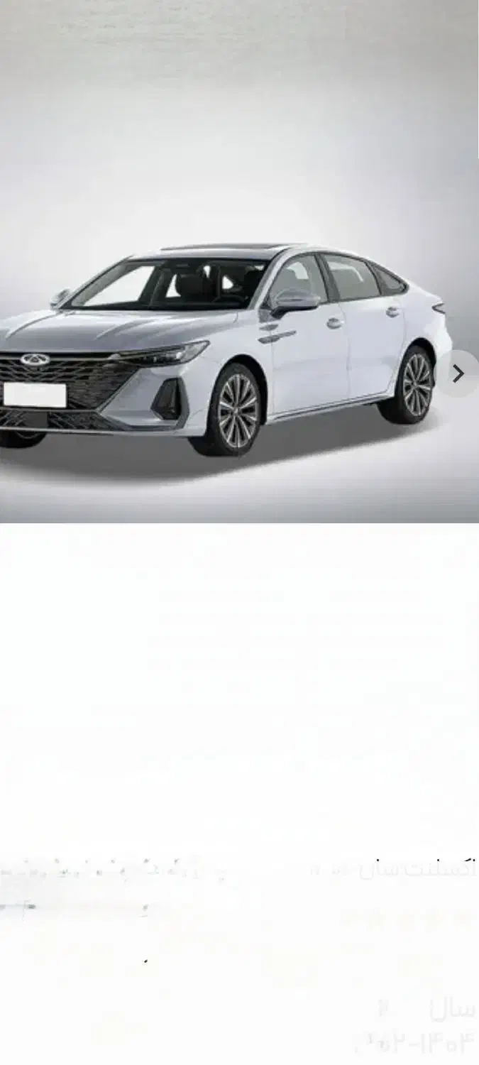 فروش یک دستگاه اتومبیل سواری فونیکس اریزو ۸|خودرو سواری و وانت|مشهد, نیروی هوایی|دیوار